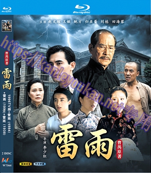 简W7564 雷雨‎ (1996)【TV版+雷雨‎ (1984)+雷雨‎ (1999)+雷雨‎ (1938)】 2碟
