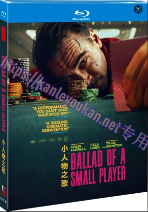 简NF-02351 小人物之歌