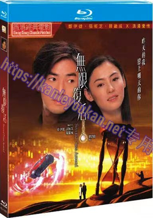 简4GBD25（1467） 无限复活