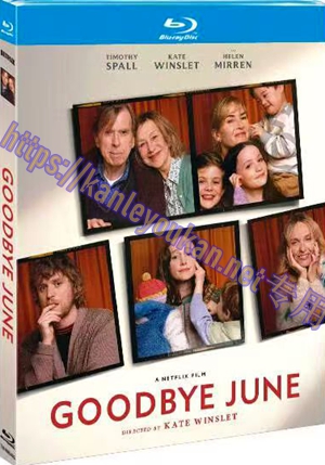 简TM-R0546G  再见六月