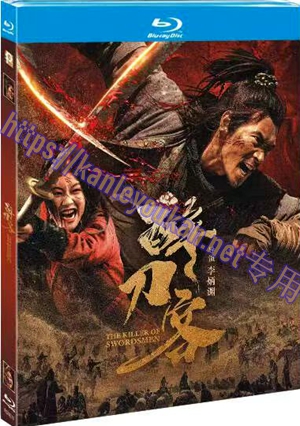 简TM-R0467F 醉刀客