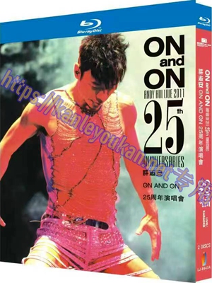 简LJ-8447A 许志安 On and On 25周年 红磡演唱会&Come On 演唱会 2碟【BD】
