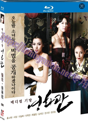 简NF-02368 医妓·荣华馆（2BD）