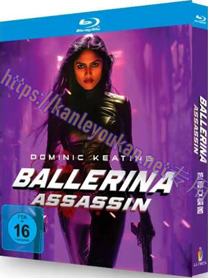 简LJ-7967A 芭蕾女刺客【BD】