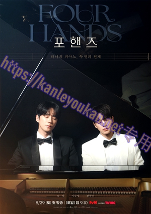 简LG-H6764 四手联弹，两首奏鸣曲【TV全集+幕后花絮】（3BD）（有精装）