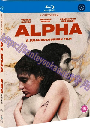 简SJ-13461 阿尔法/石殒【BD】