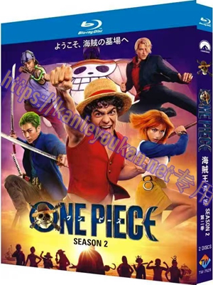简TW-7525 海贼王(真人版) 第二季（2碟）
