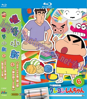 简W4664 蜡笔小新(6)【199~264集/第7季+第8季1~84集】 3碟