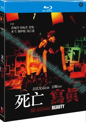 简NF-02754 死亡写真