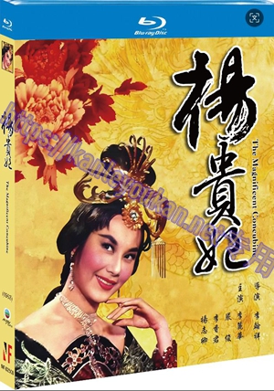 简NF-02500 杨贵妃（1962版）