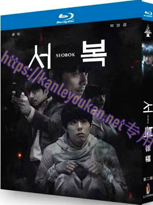 简LJ-3348A 徐福/永生战（第2版）【BD】