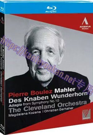 简4GBD25（1152） 马勒：第十号交响曲F大调慢板乐章