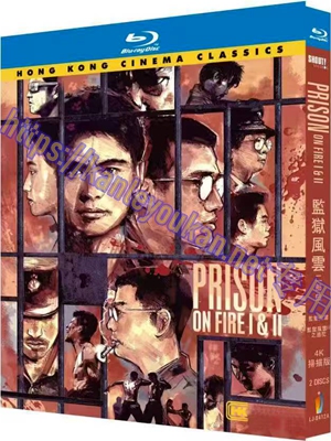 简LJ-8412A 监狱风云二部曲（2BD）【BD】