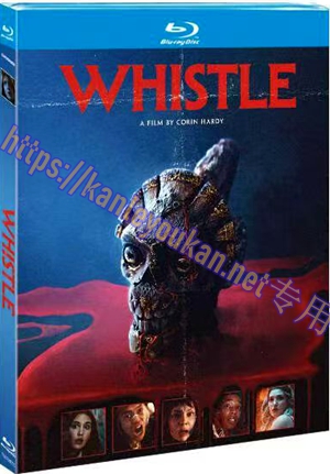 简TM-R4573 索命哨