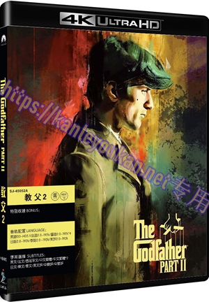 精SJ-45052A 教父2（4K UHD修复版）
