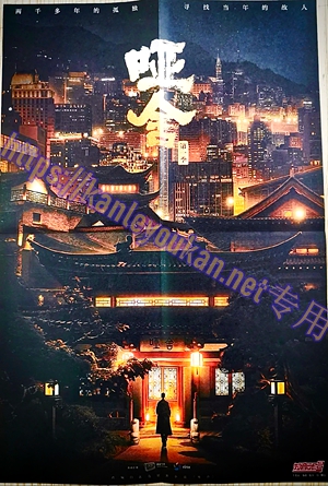 简LG-G5892 哑舍 (2025剧版)【TV全集+幕后花絮】（3BD）（有精装）