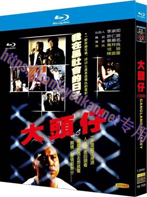 简TW-7926 大头仔