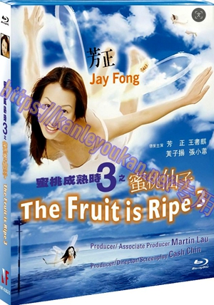 简NF-02825 蜜桃成熟时3之蜜桃仙子