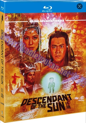 简SJ-13094A 日劫（2K修复版）【BD】