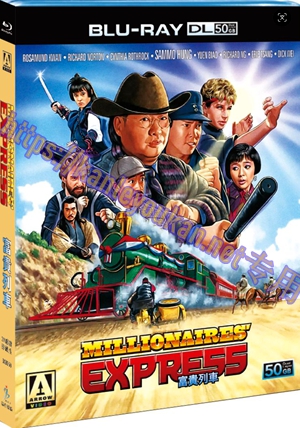 简SJ-51634A 富贵列车【3XBD50G 2K修复珍藏版】