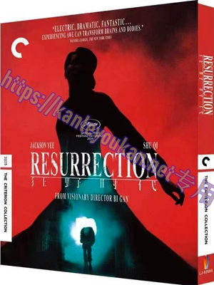 简LJ-8260A 狂野时代（CC标准收藏版）【BD】