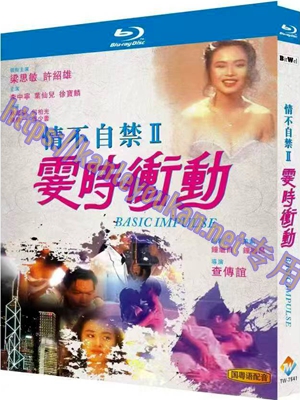 简TW-7541 情不自禁II霎时冲动