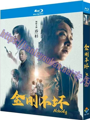 简TW-7455 金刚不坏