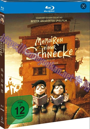 简SJ-6433A 蜗牛回忆录（第二版）【BD】