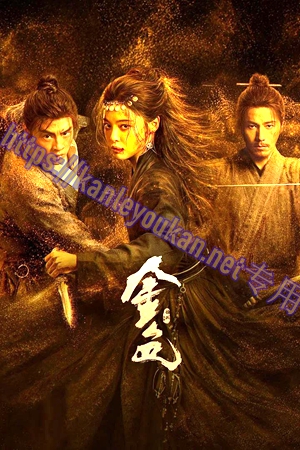 简LG-G6694 金色【TV全集+幕后花絮】（2BD）（有精装）