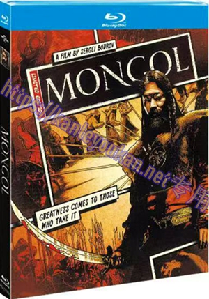 简4GBD25（1196） 蒙古王（又名:  铁木真：开天辟地）