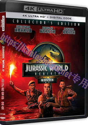 精SS-4K1546 侏罗纪世界4：重生（4K UHD版）