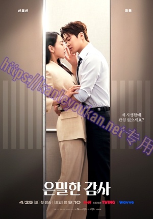 简LG-H6369 隐秘的监察【TV全集+幕后花絮+MV专辑】（3BD）（有精装）
