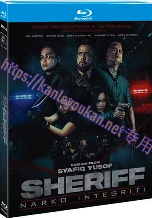 简TM-R1852F 警长：廉政缉毒