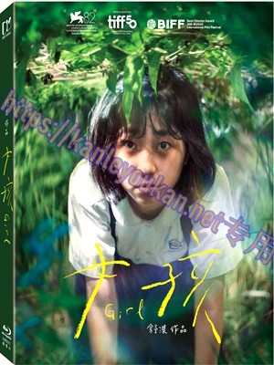 简SJ-13128A 女孩【BD】