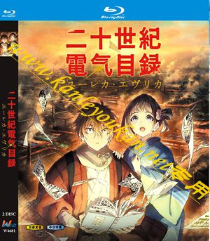 简W4681 二十世纪电气目录 2碟