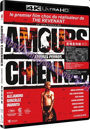 精SJ-42435A 爱情是狗娘（25周年纪念4K UHD修复版）