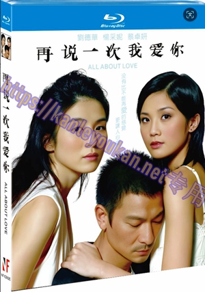 简NF-02620 再说一次我爱你