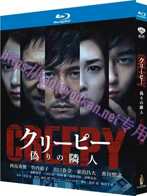 简LJ-8239A 毛骨悚然【BD】