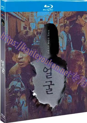 简TM-R1072F 脸庞（又名：丑妇）