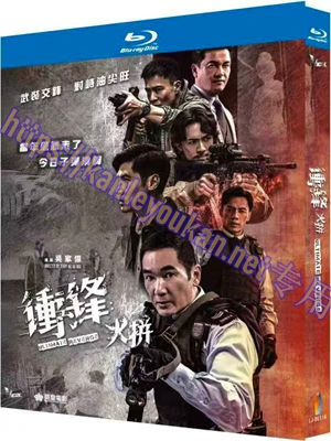 简LJ-8611A 火拼/冲锋：火拼【BD】