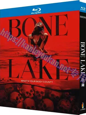 简LJ-8305A 骨湖【BD】