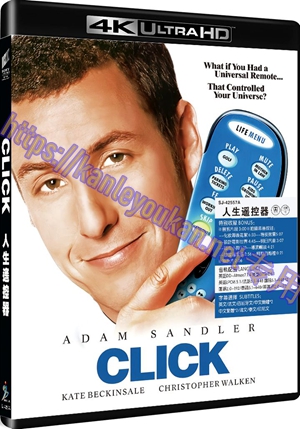 精SJ-42557A 人生遥控器（4K UHD版）