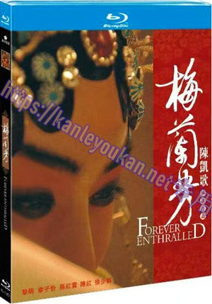 简4GBD25（1457） 梅兰芳