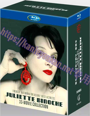 精4GBD-V0249 法国“国宝级”影后朱丽叶·比诺什经典影片合集（33碟装)