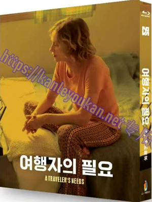 简LJ-7988A 旅行者的需求【BD】