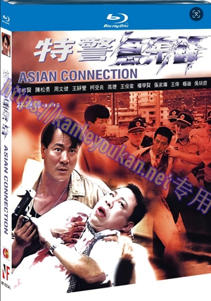 简NF-02341 特警急先锋