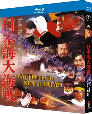 简LJ-8390A 日本海大海战【BD】