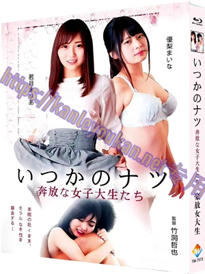 简TW-7573 豪放女大生