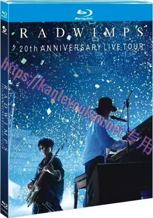 简TM-R2885G RADWIMPS二十周年巡回演出
