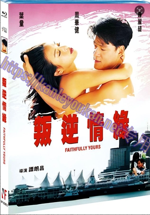简NF-02893 叛逆情缘